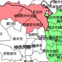 町田・相模原あたりの美味しいモノ情報等