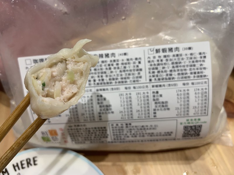 宵夜解饞的好夥伴！月售15萬顆的鮮食煮藝-爆汁手工水餃美味又好吃，真的太幸福啦 @秤瓶樂遊遊