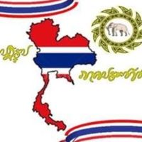 (๑)ยุทธศาสตร์ชาติ จ.ระยอง