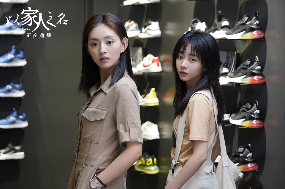 《以家人之名》女演員私服4：王薇 飾演 杜鵑