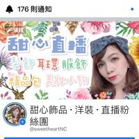 甜心飾品·洋裝