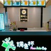 調色杯五甲五福店