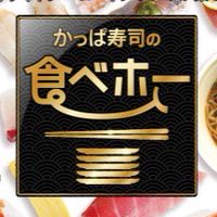デカ盛り&食べ放題の社交場 近畿 関西 大阪
