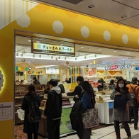 東京車站一番街「東京菓子樂園」翻新登場！買不停、吃不停、逛不停～