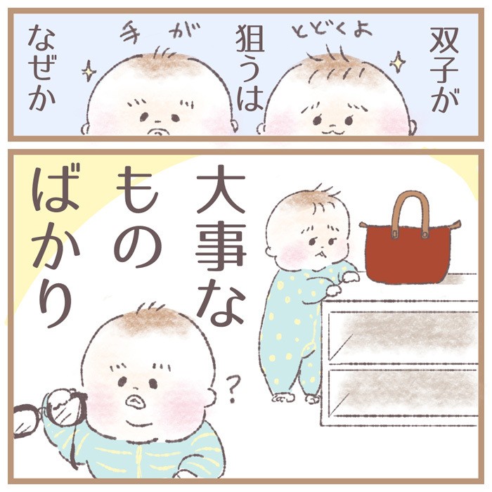 ０歳双子のはむはむブーム 実はママ譲りでした 第５回投稿コンテスト No ３１