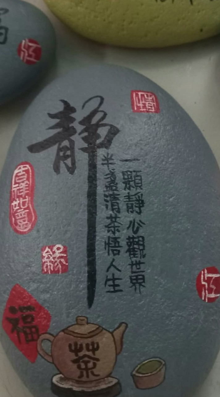Su♥️社群