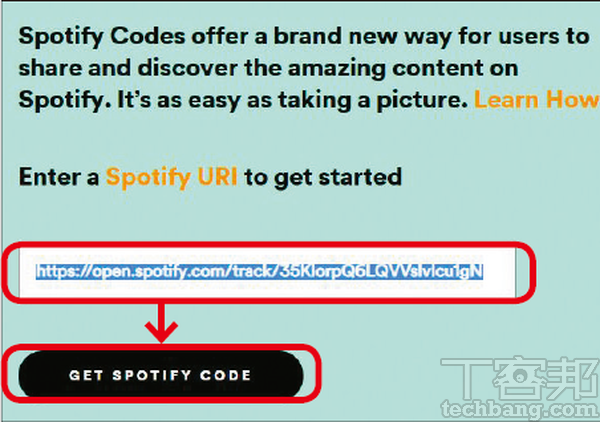 Spotify推出免費服務了，給新手的8個讓Spotify更便利的小技巧