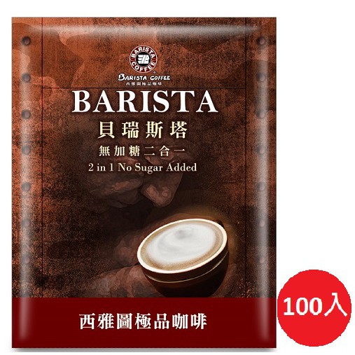 如上圖圖片【歡迎各位親愛的買家進入我們菁豐商城逛逛熱銷好評知名品牌商品 店長推薦商品】盡情的選購吧~■➡️ #英國TWININGS唐寧茶全系列■阿華田營養麥芽系列■韓國進品熱銷(蜂蜜柚子茶)■西雅圖咖