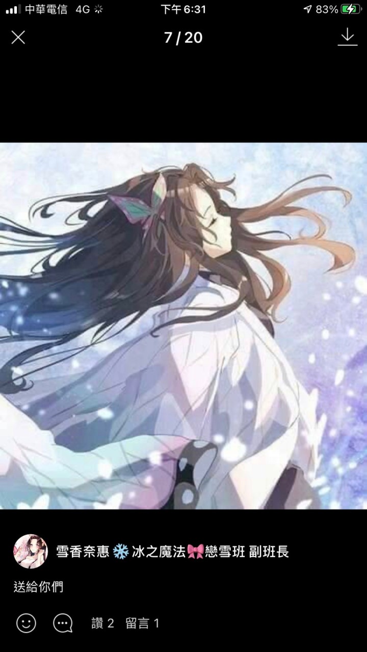 好朋友💜