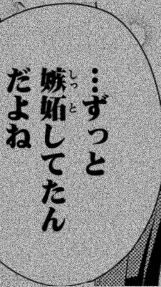 実況者 緩也 固定 ⁉️⁉️⁉️