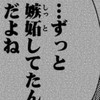 実況者 緩也 固定 ⁉️⁉️⁉️