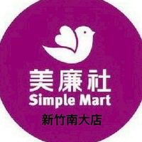 美廉社-新竹南大店