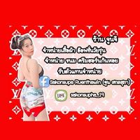 อัพเสื้อผ้า จูน จอลี่