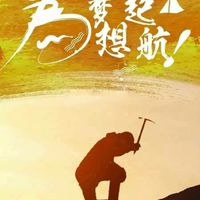 銓盛國際事業