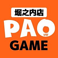 PAO堀之内店