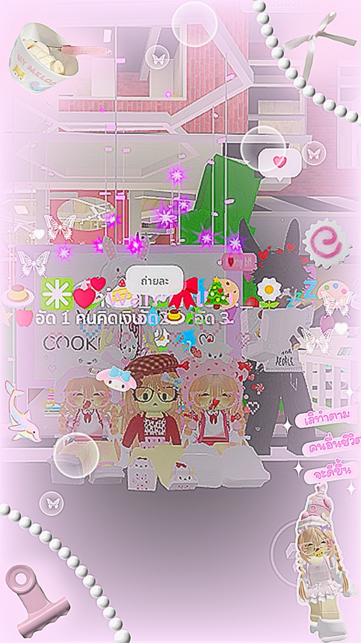 ⭐️▀▄▀ ✧ 🍮｡🍪 ᗰ I ᑎ T จะบินไปเอาปีก💧｡👚 ✧ ▀▄▀ ♻️