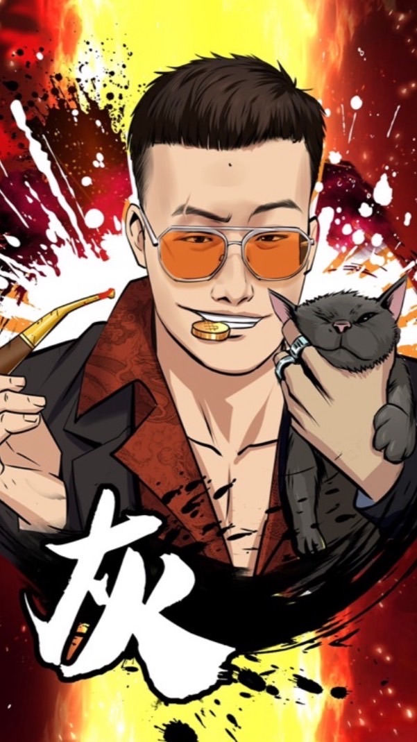灰燼成金-期股研究社
