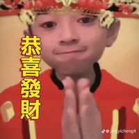 鯊皇死木