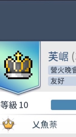 楓M芙崌遊戲討論區