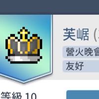 楓M芙崌遊戲討論區