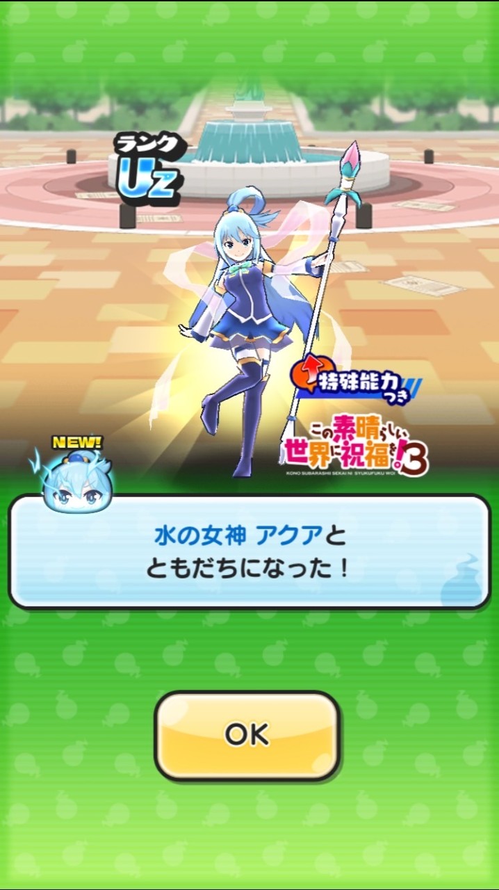 ぷにぷに雑談・お助けOC