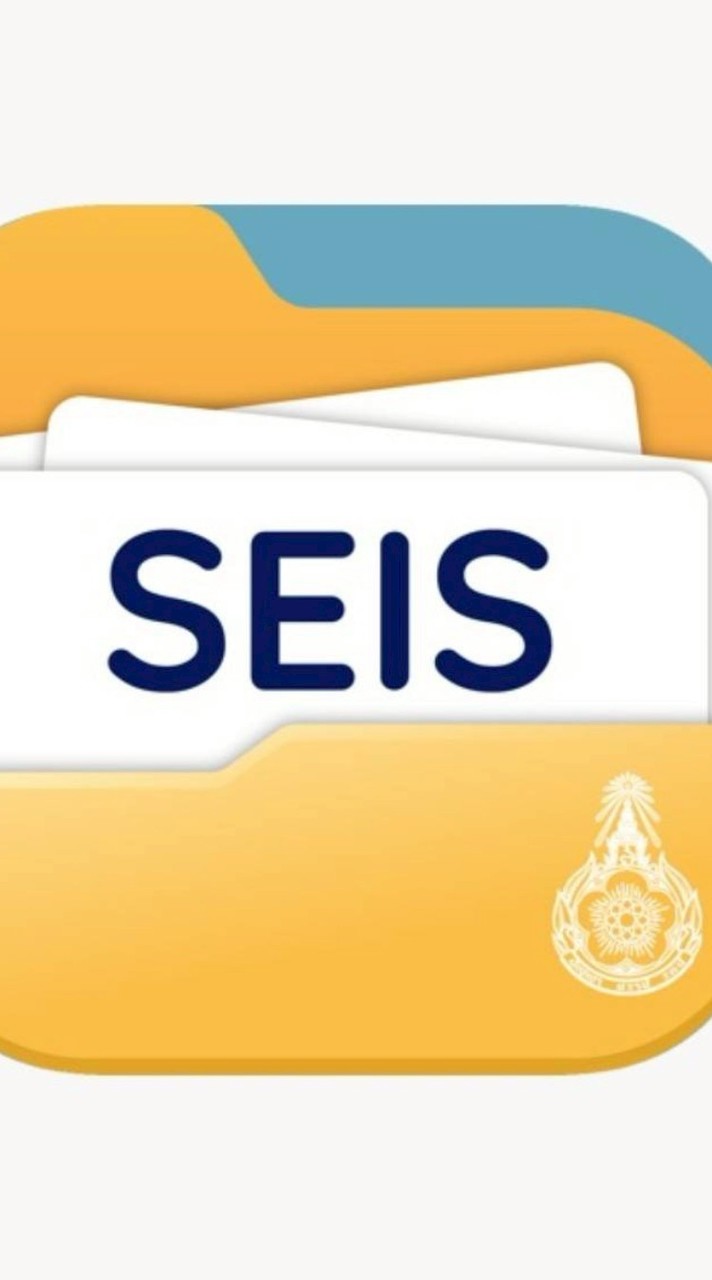 SEIS รพ.ปากเกร็ด