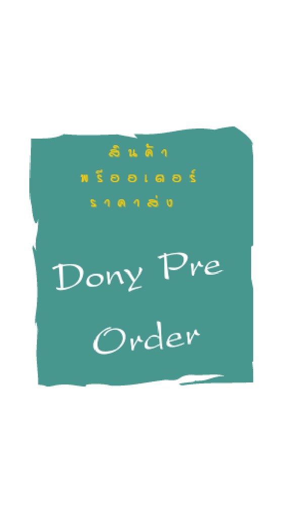 Dony Pre-order🐣