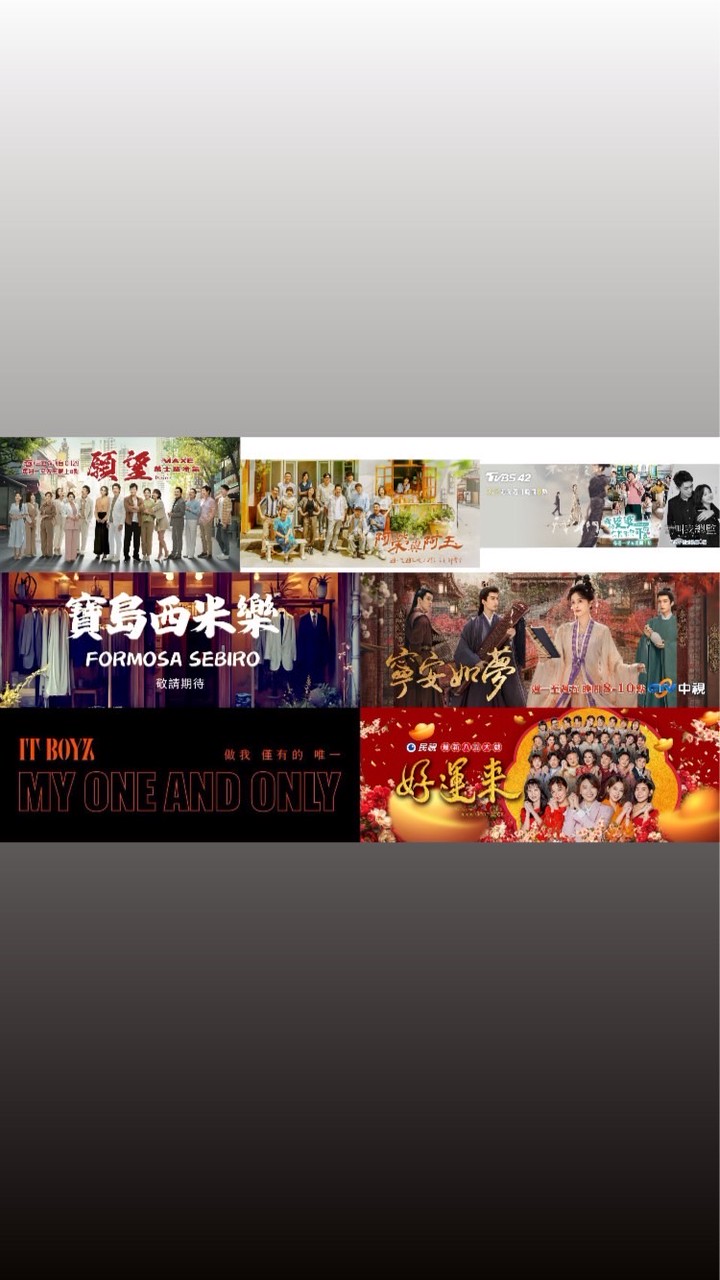 追劇心得、陸綜&追劇、追歌星世界