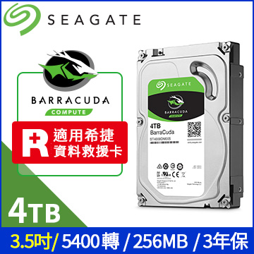 ◆容量：4TB◆SATA 6Gb/s◆5400轉◆256MB緩衝記憶體◆工作負載55TB/年◆低功耗省電◆三年保固==>其他容量：★BarraCuda 1TB★BarraCuda 2TB★BarraC