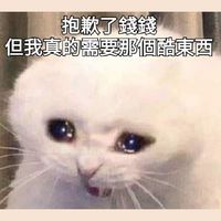 該是生火的時候囉！
