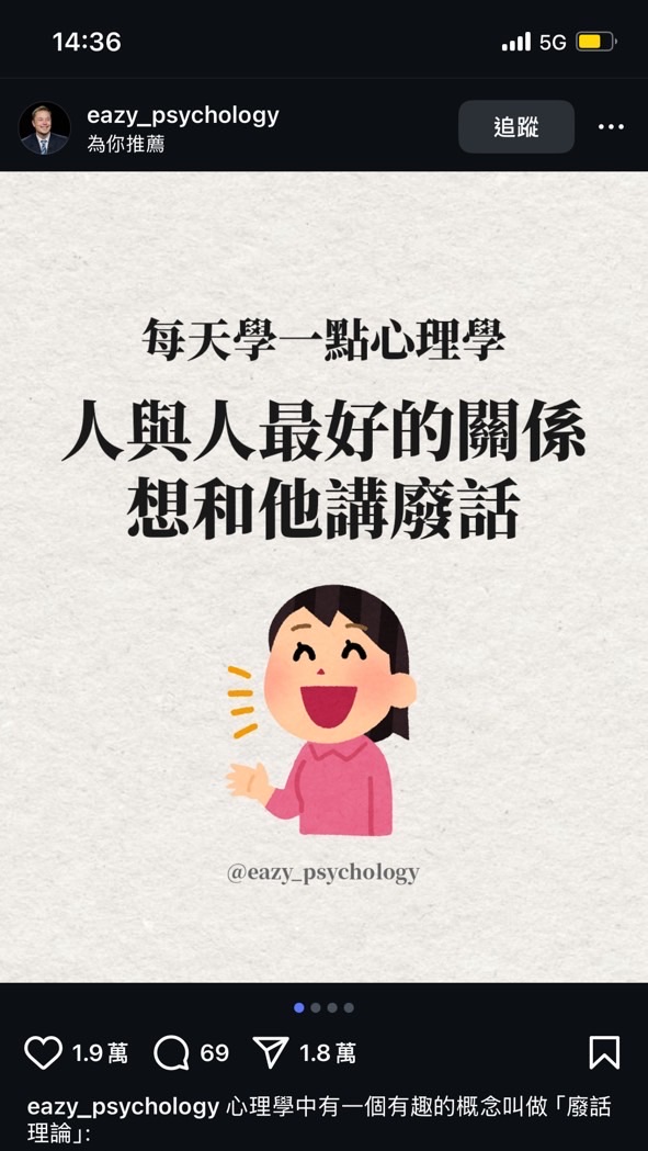 沒事！就說說
