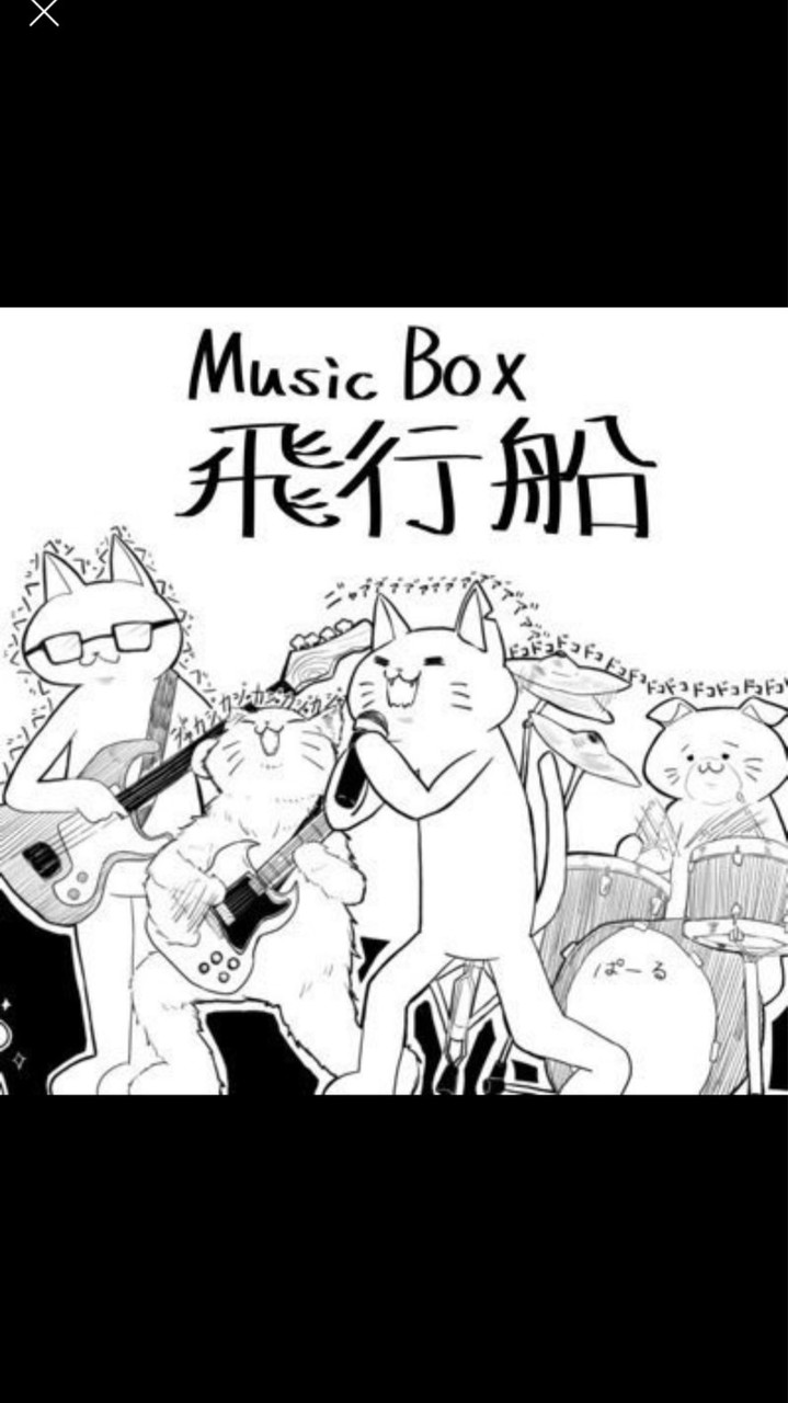 Music Box 飛行船 新歓2026