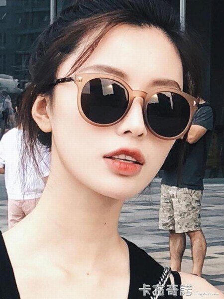 復古原宿風墨鏡女茶色韓版圓框長臉太陽鏡網紅同款偏光太陽眼鏡 凱斯頓