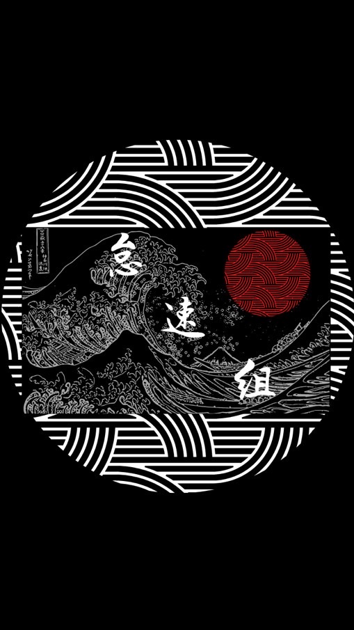 🪬怠速組🪬
