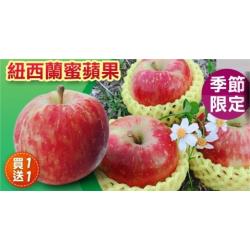 ◎季節限定！富含豐富維他命C及多種礦物質的低熱量水果，炎夏瘦身美顏的天然食材，送禮自用皆宜絕對不會錯！|◎|◎品牌:水果達人類型:水果水果種類:蘋果重量/件:150g±10%/顆;30顆/箱包裝:箱裝