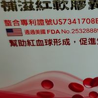 地中海型貧血應該吃什麼保健食品
