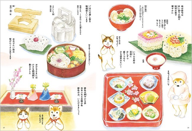 癒し系しばわんこが和の心を伝授 しばわんこの和のおもてなし に 相変わらずの可愛さ と好評の声
