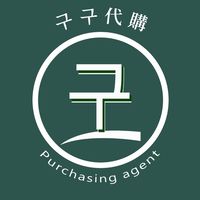 💚구구代購 ✨韓國潮牌服飾/美妝/週邊/票券代訂