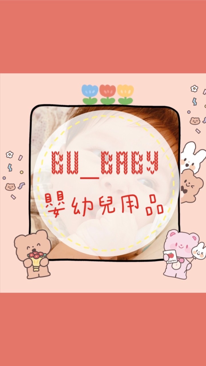 Bu_Baby•Shop ◡̈ ෆ