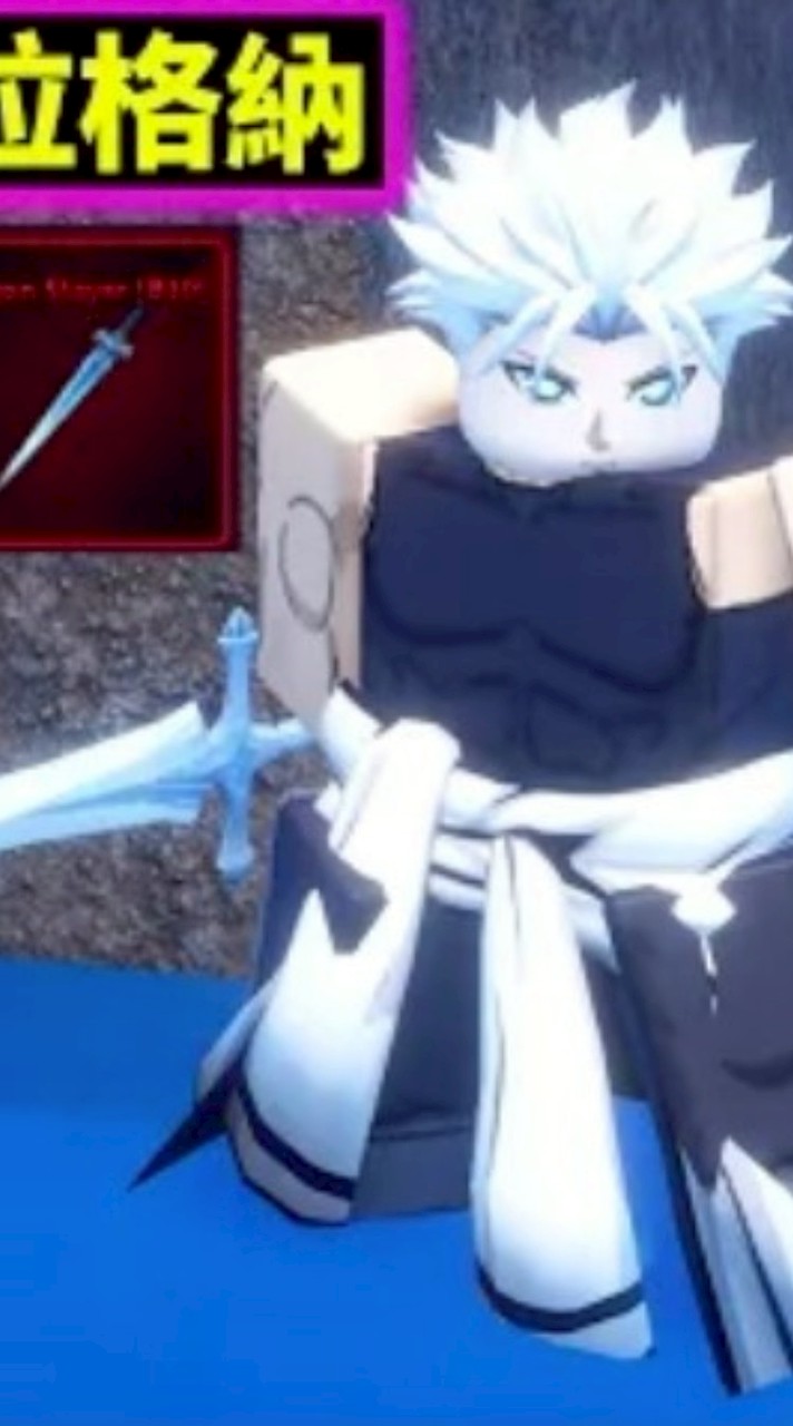 Roblox 水手寶石(Sailor Piece)討論、帶飛群
