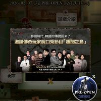 天堂經典版-收穫女神