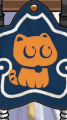 にゃんだほぅ𓃠𓈒 𓂂