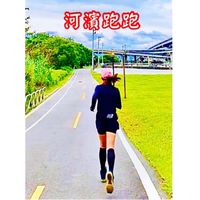 河濱跑跑-板橋晨跑