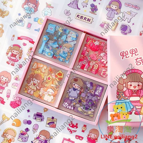 100張盒裝手帳貼紙可愛卡通少女心創意手賬本子裝飾pet透明貼畫【樂淘淘】