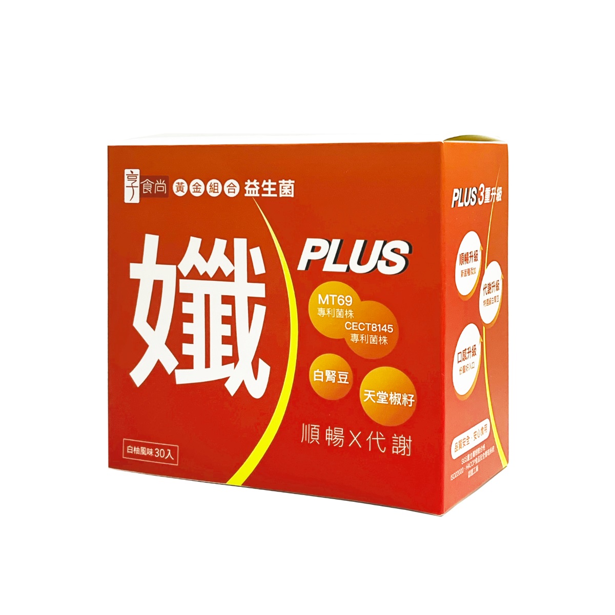 【享食尚】黃金組合益生菌-孅PLUS