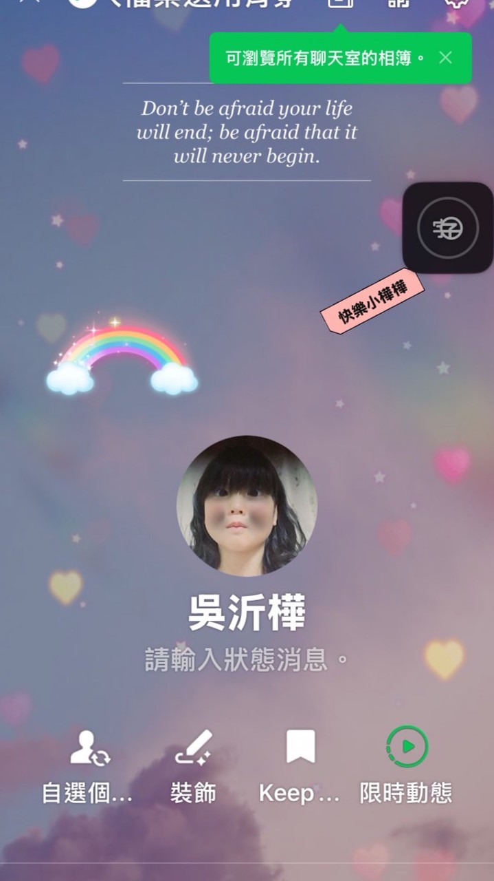 想聊天_不開心_可以罵髒話_打遊戲😂😂