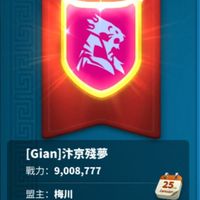 3690 汴京殘夢