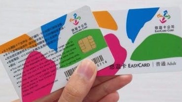 首次走出台灣 琉球銀行攜手悠遊卡 七月起可於沖繩商家支付