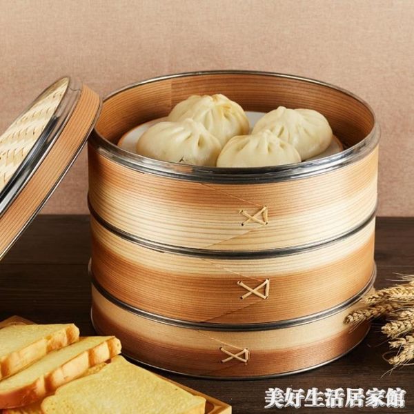 卓太太不銹鋼制商用蒸籠竹制籠屜鋼圈加固家用大小蒸格蒸包子饅頭ATF 美好生活