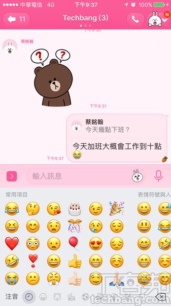 複習LINE聊天室小技巧：常用聊天室的人也不見得用過！在討論串中善用「回覆」功能，其他人才知道你在跟誰說話